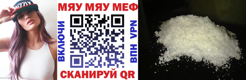 Виды наркоты Москва СК Меф АМФЕТАМИН Кокаин