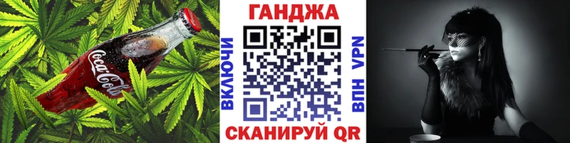 Canna-Cookies марихуана  Москва 