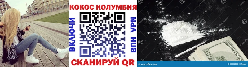 продажа наркотиков Москва hydra tor Кокаин Перу