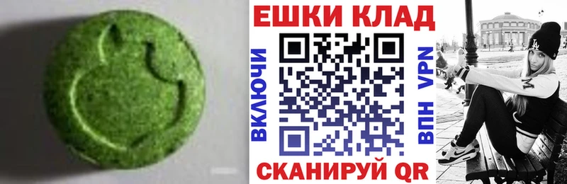 ЭКСТАЗИ DUBAI  blacksprut зеркало  Москва 