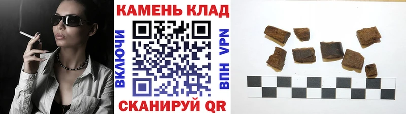 ГАШ Premium  как найти   Москва 