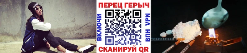 Героин хмурый  купить   MEGA   Москва 