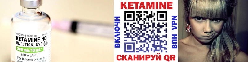hydra сайт Москва КЕТАМИН VHQ
