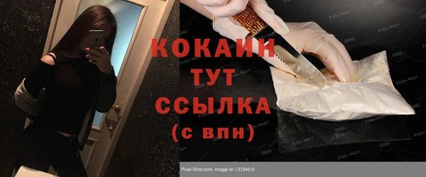 мескалин Алексин
