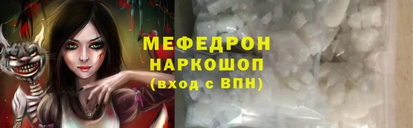 меф Алзамай