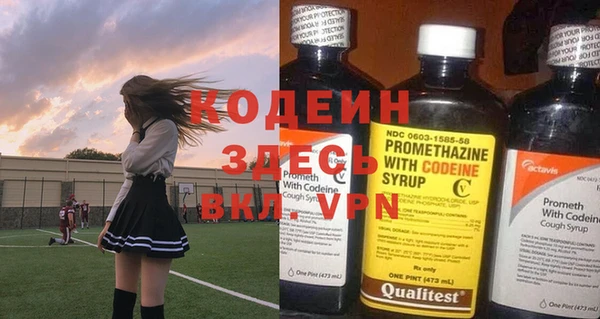 мескалин Алексин