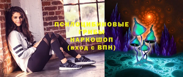 мескалин Алексин