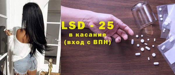 мескалин Алексин