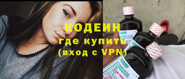 мескалин Алексин