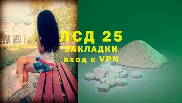 мескалин Алексин