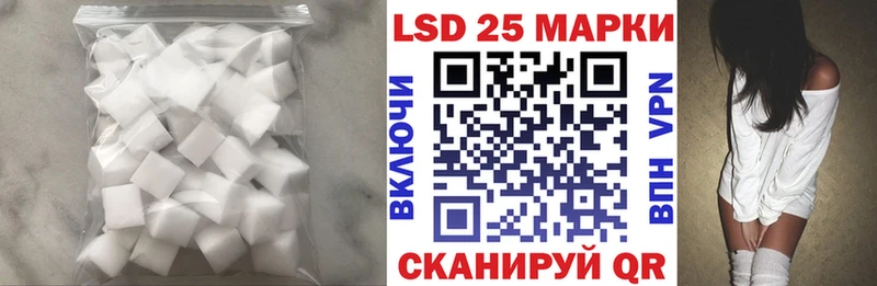 Лсд 25 экстази кислота наркота Москва