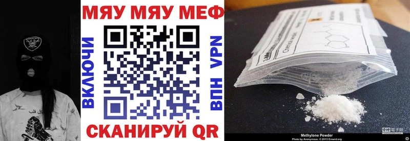 МЯУ-МЯУ мяу мяу Москва