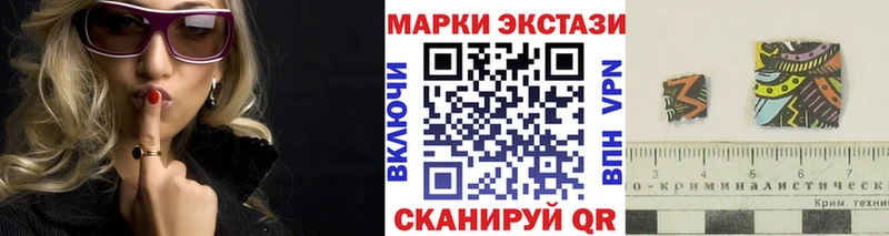 Наркотические марки 1,8мг Москва