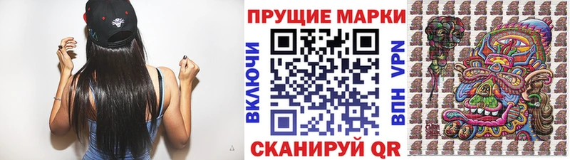 Наркотические марки 1,5мг  kraken вход  Москва 