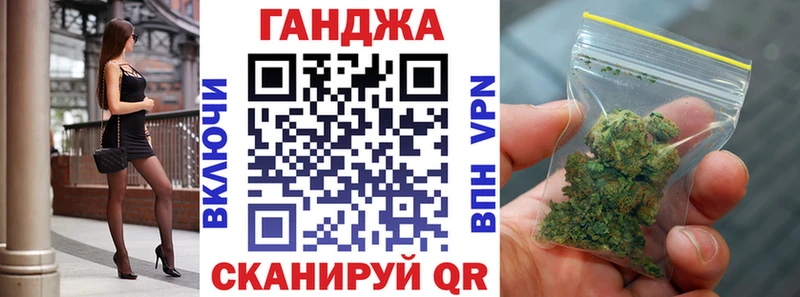 Марихуана Amnesia  Москва 